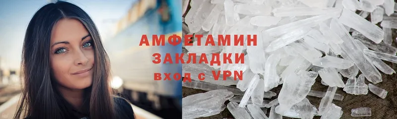 Amphetamine VHQ  omg   Заводоуковск  нарко площадка Telegram  наркотики 