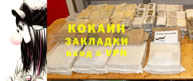 Cocaine Эквадор  даркнет сайт  kraken онион  Заводоуковск 