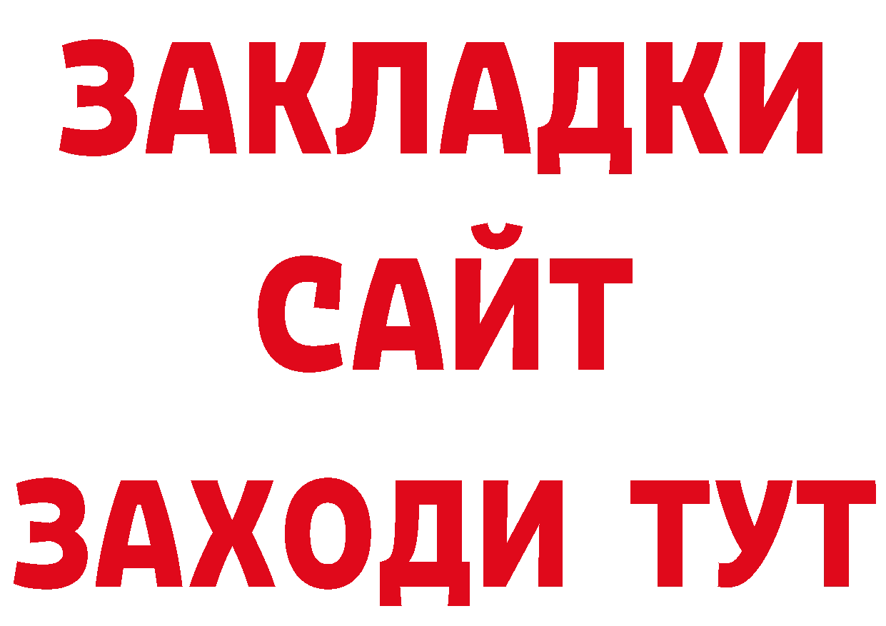 А ПВП Соль онион это гидра Заводоуковск